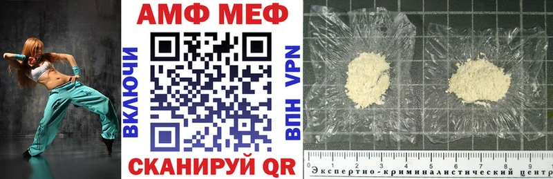 АМФЕТАМИН Розовый  дарк нет Telegram  Медынь 