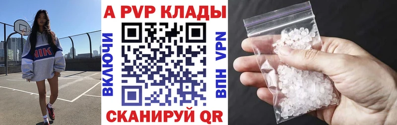 Alpha PVP VHQ  купить наркоту  Медынь 
