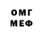 Метадон белоснежный Bob Stienke