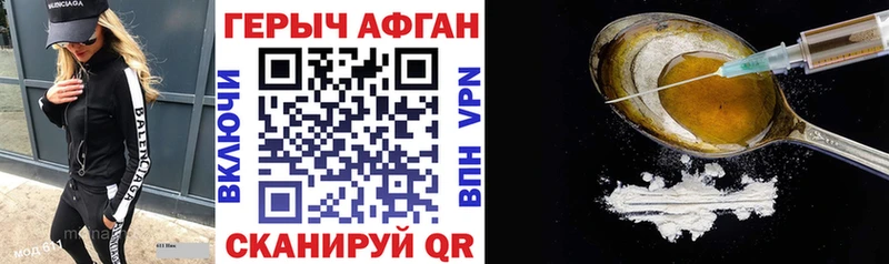 Героин VHQ  Медынь 
