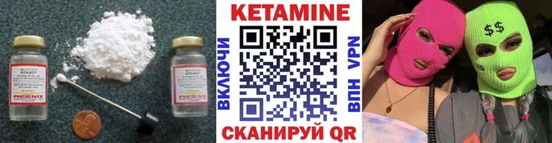 Кетамин ketamine  OMG как зайти  Медынь  даркнет сайт 