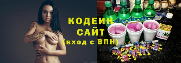 альфа пвп VHQ Каменка
