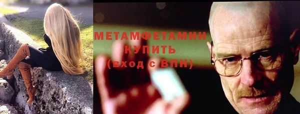 бошки Инта