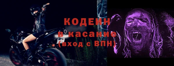 марихуана Иннополис