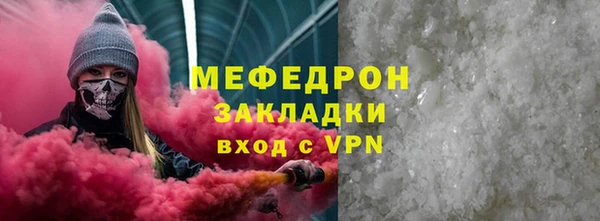 альфа пвп VHQ Каменка