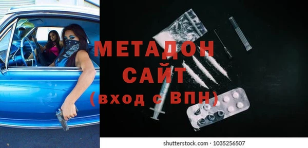 марихуана Иннополис