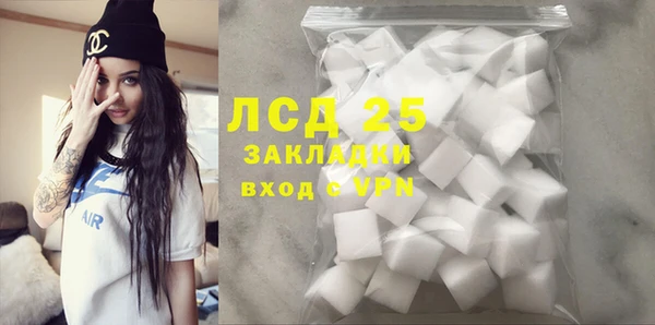 амф Инсар