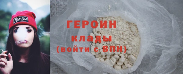 марихуана Иннополис