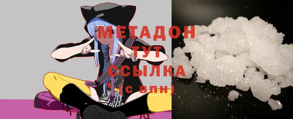 бошки Инта