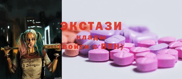 амф Инсар