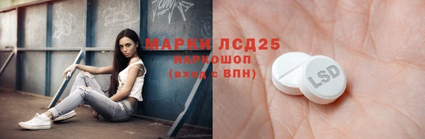 альфа пвп VHQ Каменка