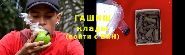 марихуана Иннополис