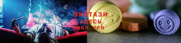 марихуана Иннополис