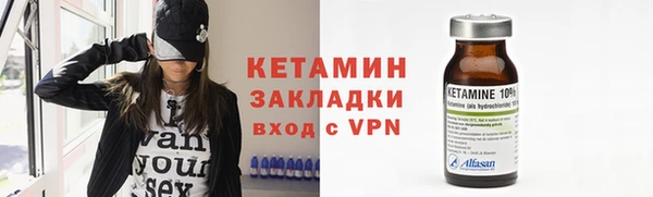крисы Каменск-Шахтинский