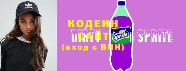 крисы Каменск-Шахтинский