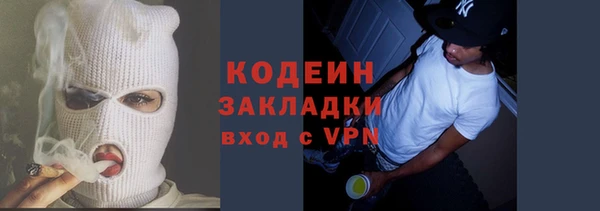 крисы Каменск-Шахтинский
