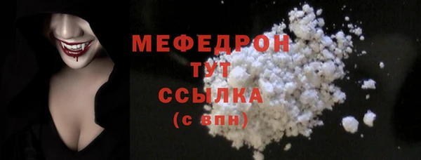альфа пвп VHQ Каменка