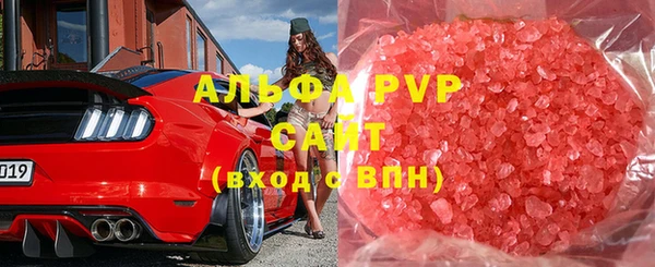 крисы Каменск-Шахтинский