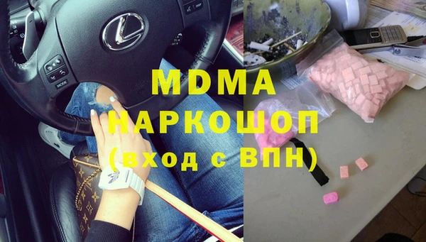 амф Инсар