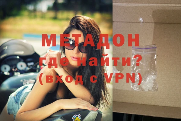 крисы Каменск-Шахтинский