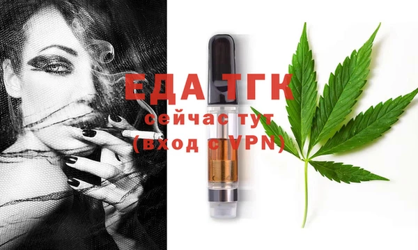 марихуана Иннополис