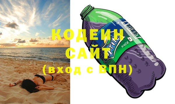 крисы Каменск-Шахтинский
