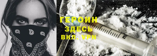 альфа пвп VHQ Каменка