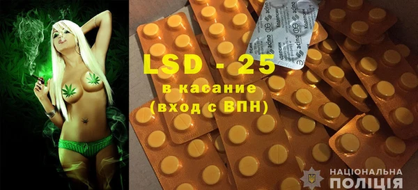 альфа пвп VHQ Каменка