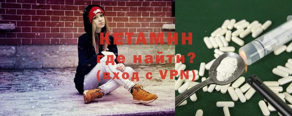 крисы Каменск-Шахтинский