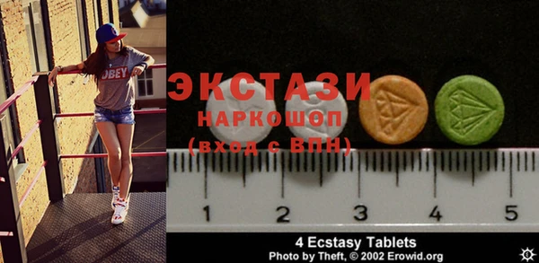 бошки Инта
