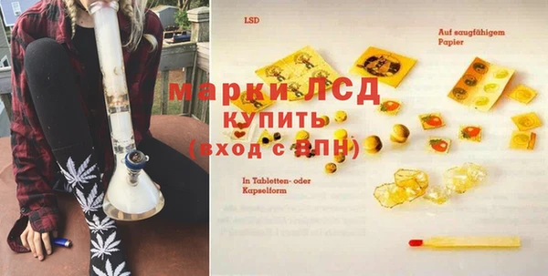 альфа пвп VHQ Каменка