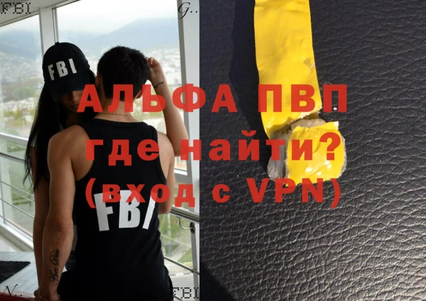 марихуана Иннополис