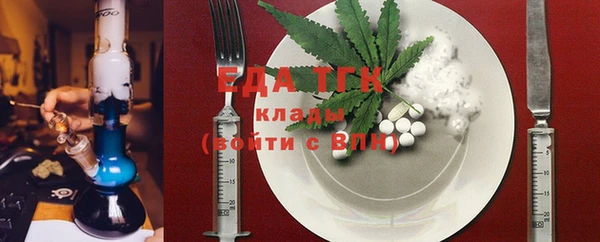 амф Инсар