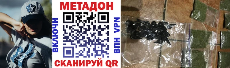 МЕТАДОН VHQ  hydra вход  Медынь 