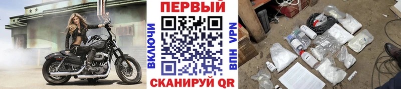 MEGA рабочий сайт  Медынь  Метамфетамин мет 