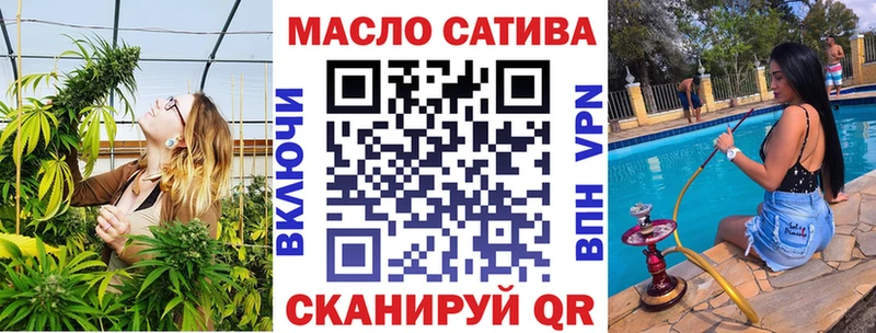 купить   площадка формула  Дистиллят ТГК жижа  Медынь 