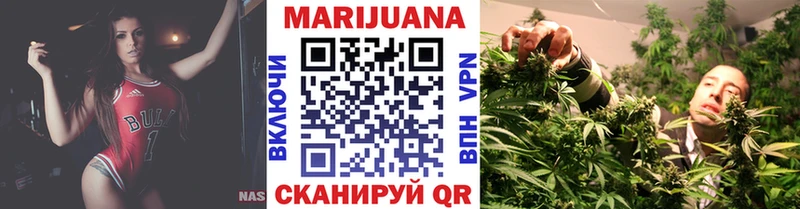 купить закладку Медынь МЕГА Бошки Шишки Ganja